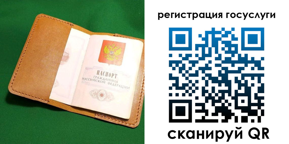 прописка для кредита в Киреевске